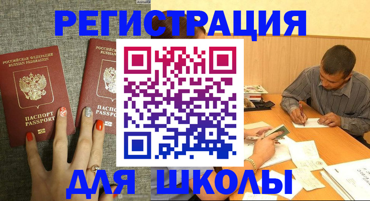 временная регистрация адрес в Удмуртии